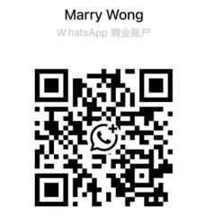 wechat